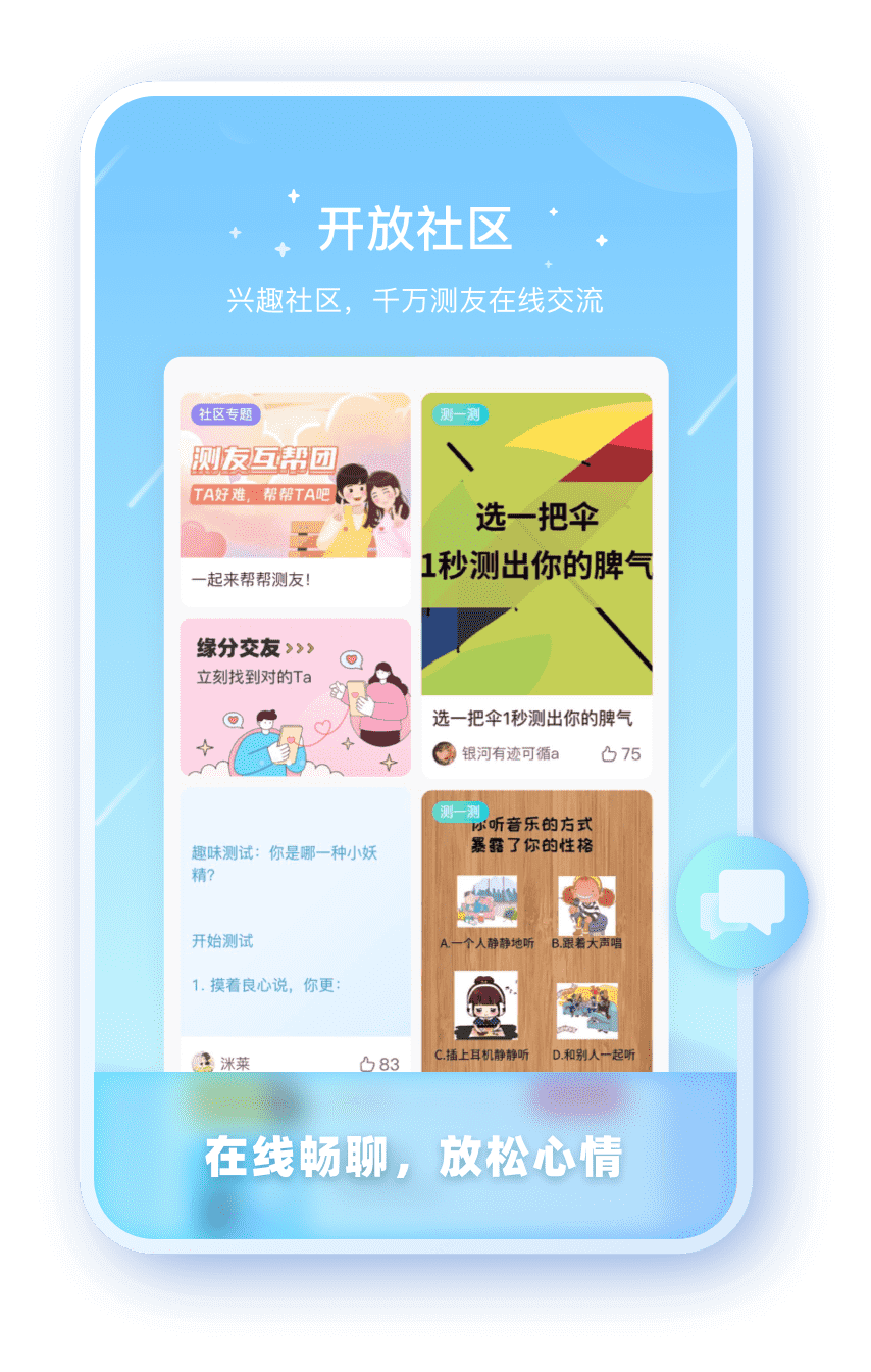 极悦娱乐平台